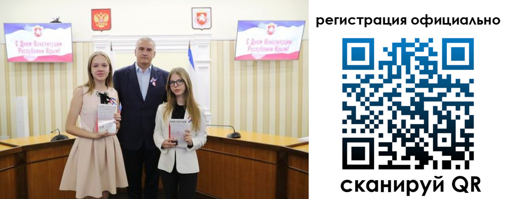 временная регистрация госуслуги в Судаке