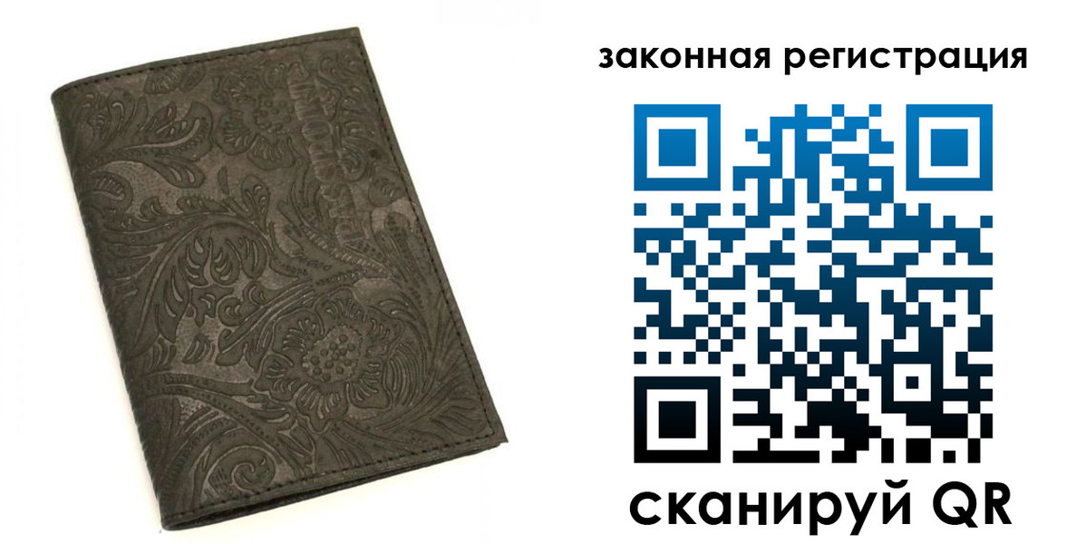 прописка для военкомата в Судаке