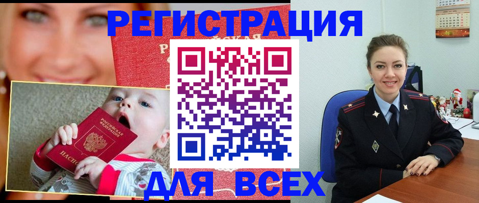 где прописаться в Судаке