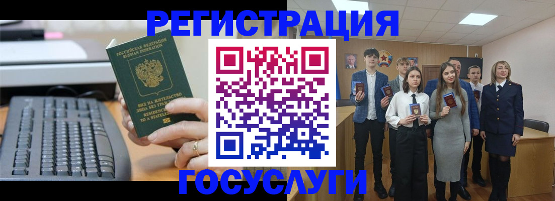 прописка гарантия в Судаке